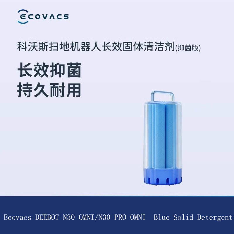Máy hút bụi Robot làm sạch sàn rắn cho Ecovacs DEEBOT N30 OMNI / N30 PRO OMNI Chất tẩy rửa rắn màu xanh OMNI
