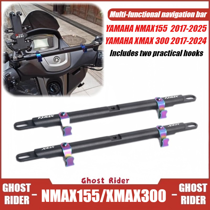 Dành Cho Xe YAMAHA NMAX155 XMAX300 2017 – 2025 Thanh Cân Bằng Điện Thoại Gắn Thanh Nối Dài Điều Hướng Chân Đế Xe Máy Sửa Đổi Phụ Kiện