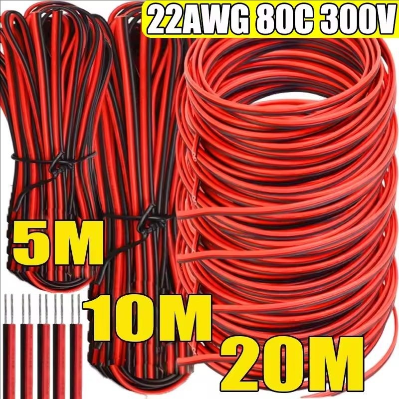 5 / 10 / 20M - Dây nối dài đa năng 2P, Cách nhiệt PVC bằng đồng đóng hộp cho thiết bị gia dụng Thiết bị điện chiếu sáng, Cáp nguồn hạng nặng 22AWG 300V