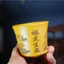 Chén Tử Sa Nghi Hưng Phúc Hổ Dùng Thưởng Trà Dung Tích 170 ml (Chén Chủ Nhân, Nguyên Khoáng Đoạn Nê)