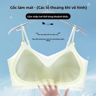 [Natury]Áo Ngực Một Mảnh, Liền Mạch, Thoáng Khí, Nhẹ Và Siêu Mềm, Với Sự Thoải Mái Làm Mát, Thích Hợp Cho Mùa Hè NU8099