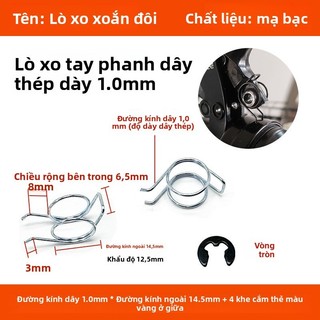 🔥Phanh Xe Điện Trở Lại Lò Xo Pin Rider Handbrake Lò Xo Thép 1.0 Trở Lại Phía Trước Phía Sau Tay Cầm Tay Cầm Mô-men Xoắn Đôi Mùa Xuân Thẻ FWTB