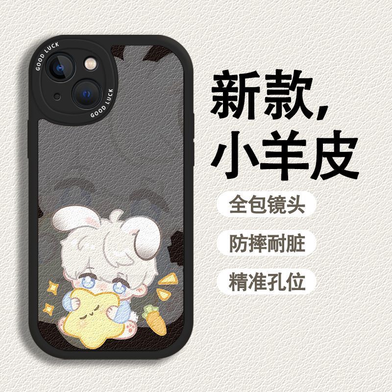 Ốp điện thoại Love and Deepspace / Sillus / Xavier / Rafayel / Zayne / Love and Deep Space Qiyu Thích hợp cho iPhone Qin Che Shen Xinghui / eefw