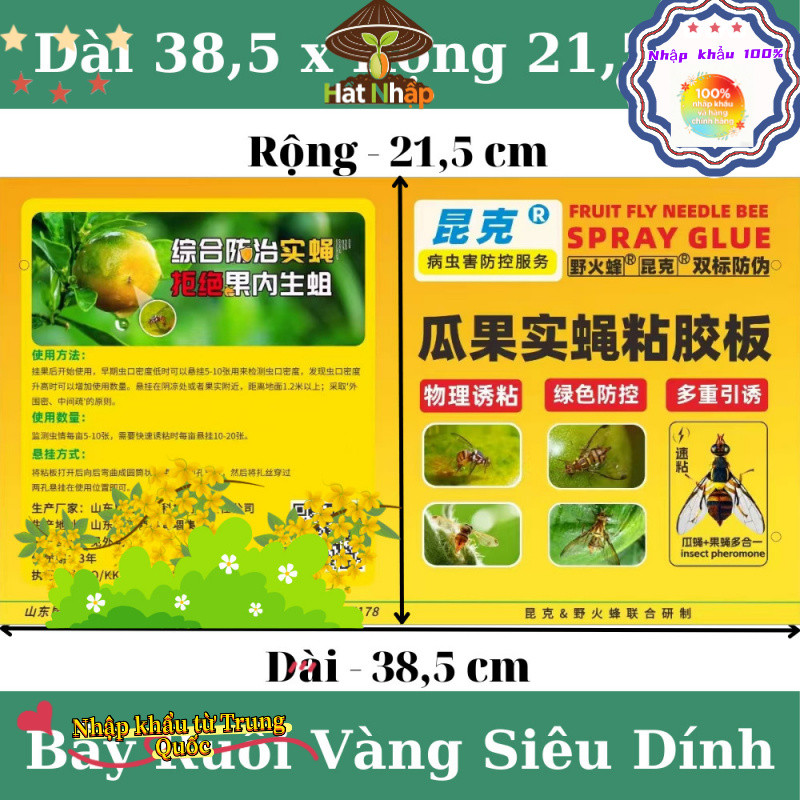 Bẫy ruồi vàng, bẫy màu côn trùng 2 mặt - Hiệu quả với nhiều loài gây hại cho vườn lan, rau hoa màu và cây ăn trái，