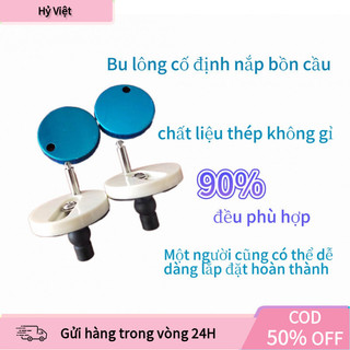 【Hỷ】Bộ linh kiện hoàn chỉnh để gắn mới hoặc thay thế nắp bồn cầu, đơn giản hóa quá trình sửa chữa và bảo dưỡng tại nhà.