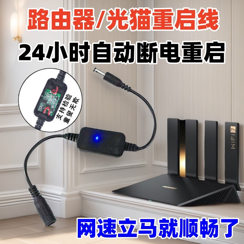 ♕ 第 ♧ ☽ ❈ ☂ ❈ ❈ WIFI24 ✷ ❈ ❈ ❈ ❈ ❈ ❈ ❈ ❈ ❈ ❈ ❈ ❈ ❈ ❈ ❈ ❈ ❈ ❈ Modem quang bộ định tuyến thế hệ thứ mười hai WIFI với khởi động lại tự động thông minh 24 giờ, thời gian điều khiển bằng ánh sáng đến Enhanc