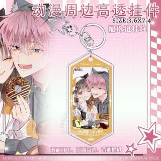 Tamon's B-Side‌ Anime Keychain Women Fukuhara Tamon Acrylic Key Chain Man Funny Pendant Ornament Accessories Friend Gift