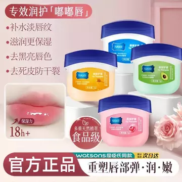 Vaseline Lip Balm Nữ Dưỡng Ẩm Dưỡng Ẩm Dưỡng Ẩm Chống Khô Loại Bỏ Phai Màu Môi Đường Da Chết Nam Đặc Biệt Xác Thực