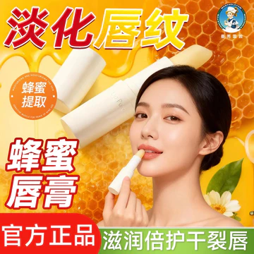 Son Môi Mật Ong Mentholatum Dưỡng Ẩm Chính Hãng Dưỡng Ẩm Chống nứt Sửa Chữa Làm Săn Chắc Chống Nhăn Cửa Hàng Cờ Chính Thức 3731