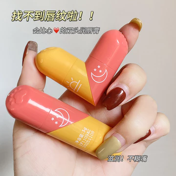 Sữa dưỡng môi dưỡng ẩm đôi ban ngày ban đêm di động chuyên dụng