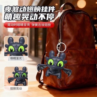 Cách huấn luyện rồng của bạn Mặt dây chuyền búp bê không răng Cánh di chuyển Dạ quang phanh ban đêm Móc khóa quà tặng sinh nhật