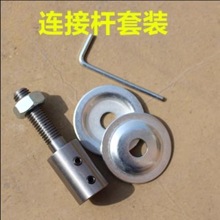 Lỗ Bên Trong 5-16mm Máy Mài Bàn Động Cơ Kết Nối Thanh Nối Dài Trục Động Cơ Bushing Cố Định Thanh Nối Dài Lắp Đặt Mài Bánh Xe 2XGW