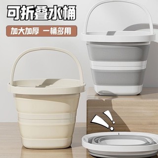 Xô Gấp Dày Ngoài Trời Di Động Gấp Xô Di Động Tưới Nước Rửa Xe Xô Sinh Viên Ký Túc Xá Hộ Gia Đình Xô Nhỏ