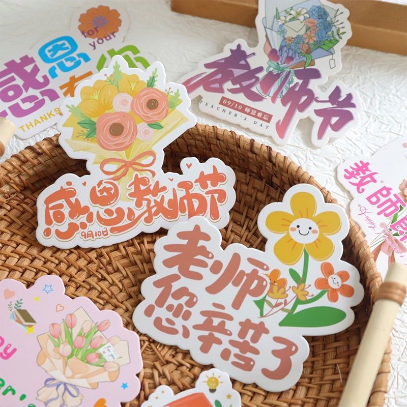 [Hàng tồn kho có sẵn] Thẻ ngày của nhà giáo Lễ tạ ơn Thẻ ngày nhà giáo Trang phục tự làm Thẻ nhỏ Thẻ treo Hoa Đồ dùng cửa hàng Thẻ mới Lễ tạ ơn Thẻ ngày nhà giáoJ3sgR2Fu3