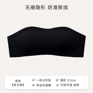 Thời Trang Liền Mạch Vô Hình Áo Ngực Nữ Chống Trơn Trượt Push Up Áo Ngực Thoải Mái Áo Lót Nữ