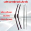Gạt Mưa Ô Tô HONDA CITY, CRV, CIVIC, HRV, BRV, BRIO, JAZZ ...Silicon 4 Lưỡi Gạt Sạch Êm. 4L