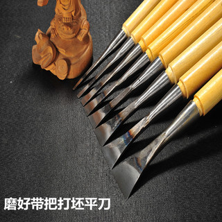 Dụng cụ khắc gỗ tay Dongyang, dao phẳng kèm mài, dễ chế tác