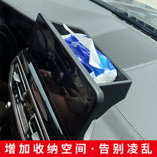 Hộp lưu trữ màn hình điều khiển trung tâm BMW 3/4/5/6/X1/X3/X4/X5/X6/X7