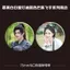 Bán Sản Phẩm Mới Ngày Đèn Lồng Diireba Chen Feiyu Series Hàng Hóa Cao Cấp Kỷ Niệm Vé 75 Thanh Chi Photocard Thiệp Chúc Mừng Bưu Thiếp Chất Lượng Cao