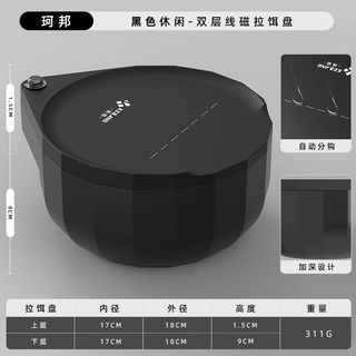 Hộp mồi kéo kebang full từ tính với khay rời và móc nổi - Câu cá mạnh mẽ ngoài trời