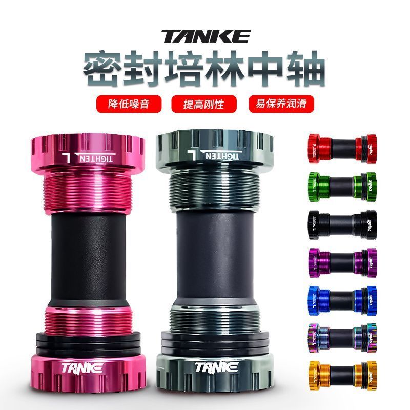 Trục trung tâm xe đạp đường núi carbon rỗng tích hợp xích, chuẩn BB68 press-fit ren 92mm