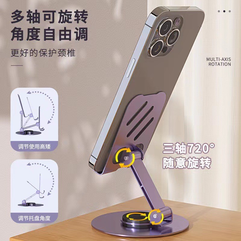 Xuyên Biên Giới Giá Đỡ Điện Thoại Di Động Kim Loại Để Bàn Sáng Tạo Xoay 360 Độ Lười Gấp Trực Tiếp Khung Hỗ Trợ Máy Tính Bảng Bán Buôn