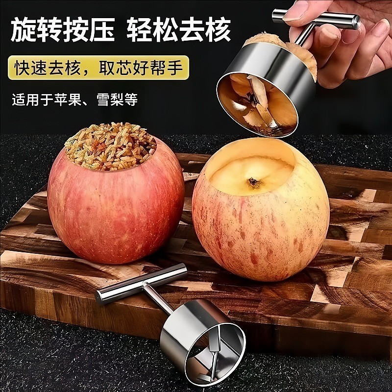 Loại bỏ lõi thép không gỉ Máy đào lõi lê Máy cắt trái cây gia dụng Stew Sydney Core Remover Fruit Core Remover