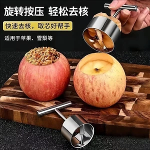 Loại bỏ lõi thép không gỉ Máy đào lõi lê Máy cắt trái cây gia dụng Stew Sydney Core Remover Fruit Core Remover