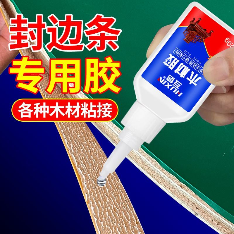Keo Chế Biến Gỗ Sấy Nhanh Và Keo Đa Năng Mạnh Mẽ Để Dính Đồ Nội Thất Gỗ Ghế Gỗ Bảng Cạnh Dải Keo Đặc Biệt