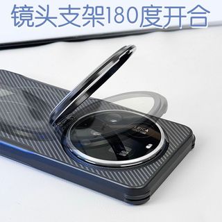 Thích Hợp Cho Xiaomi 17ultra Phiên Bản Leica Ốp Lưng Điện Thoại Xiaomi 17promax Kevlar Họa Tiết Ống Kính 17pro Vỏ Từ Tính