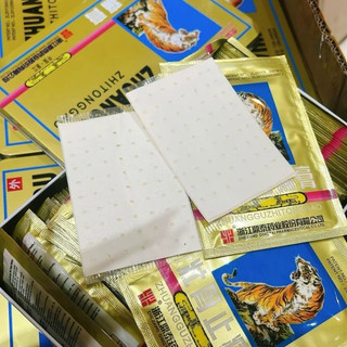 [10 GÓI] Cao Dán Giảm Đau Con Cọp 7 Chữ Giảm Đau Nhức Hiệu Quả