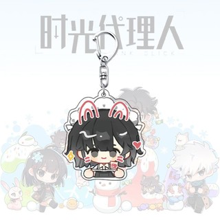 Vein Xavier Felix Charles Lucas Anime KeyChain Link Click Men Key Chain for Women Fashion Figure