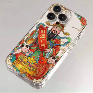 Ốp điện thoại có thể tăng sự giàu có của bạn cho iPhone 17Air / 16 / 15PLUS / 14 / 13pro Max / 12 / 11 / X / XS / 7 / 8, cá tính sáng tạo. Vỏ trong suốt, chống thấm nước, chống sốc, vỏ bảo vệ