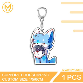 Furry Anime Keychain Kawaii Interesting Creative Backpack DIY Acrylic Keyring Cute