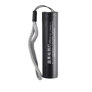 Đèn pin ánh sáng tím 365nm - Đèn phát hiện nấm dư lượng thuốc trừ sâu thực vật