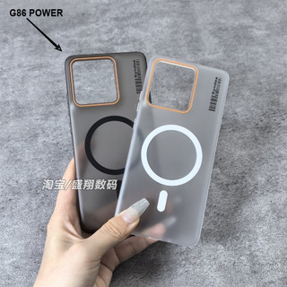 Ốp điện thoại từ tính mờ cho MOTO G86 G67 G6 Power G56 S50 NEO Edge 70 60 50 Pro / Fusion / Stylus Vỏ bảo vệ tản nhiệt siêu mỏng Vỏ cứng PC đơn giản