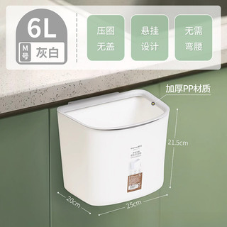 Thùng rác dày gắn tường, thùng đựng đồ chuyên dụng cửa tủ bếp, thùng đựng rác có đường kính lớn treo cha540
