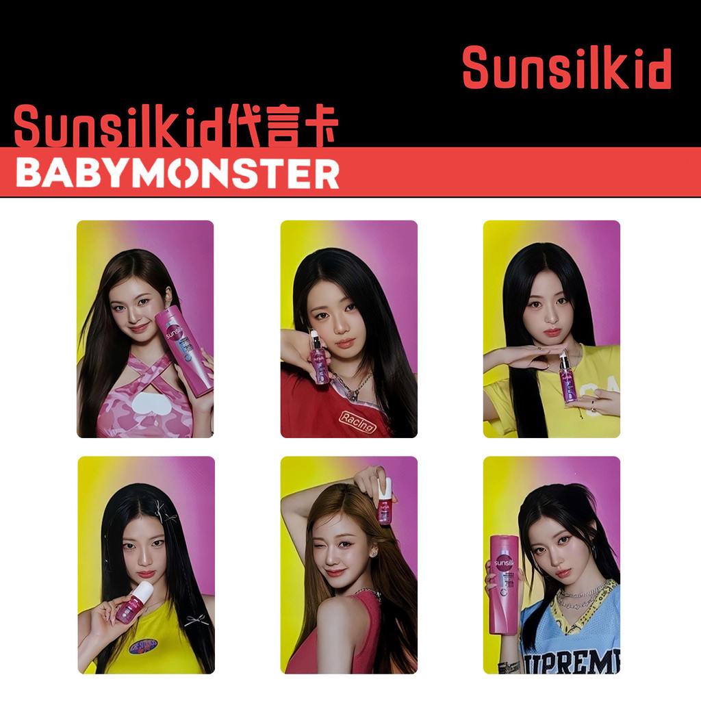 BABYMONSTER sunsilkid Xác nhận Photocard Thẻ thưởng AHDEON ASA Photocard 2026.1.20