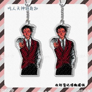 To Eat A God Keychain Nulla Character Keyring Car Bag Acrylic Exquisite Pendant Friend Brithday Gifts Accessories Colle