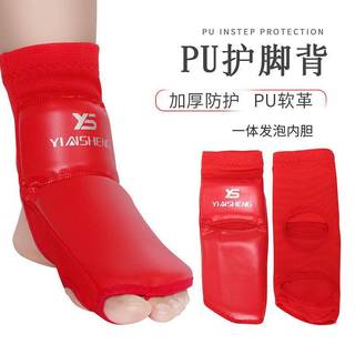 Boxing Karate Foot Guard Ankle Support Martial Arts Training Booties Adult and Children Ankle Protector vY7c