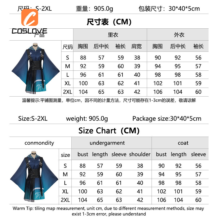 Trang Phục Cosplay Anime Công Chúa Kaguya Iroha Sakayori - Đồ Bộ Hoàn Chỉnh Cho Nữ