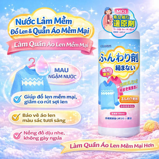 [Sửa chữa áo len nhanh] Dung dịch sửa chữa co rút áo len/Chất làm mềm và tạo hương thơm/Chất sửa chữa đồ dệt kim/Chất làm mềm áo khoác ngoài/Chất làm mềm vải/Chất sửa chữa co rút/Thích hợp cho len cashmere/Chất sửa chữa len chống co rút