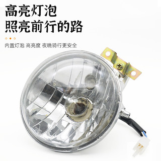 Xe Máy Xe Tay Ga Rùa Nhỏ Vua Đuôi Chiếu Sáng Xe Điện Phía Trước Đèn Pha Lắp Ráp Phía Trước Phía Sau Bật Tín Hiệu 12V Phanh Đèn