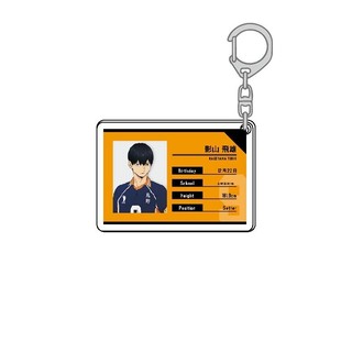 Haikyuu Acrylic Keychain Kawaii Student Package Hinata Shoyo Tobio Kageyama Kozume Kenma Anime Cartoon Accessory
