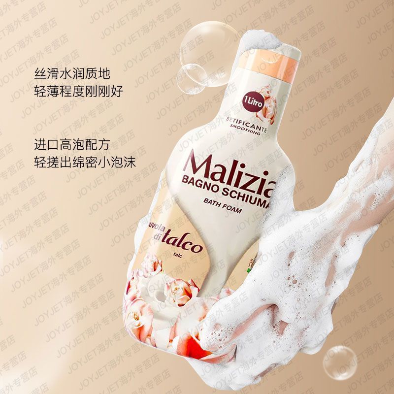❤️BÁN HÀNG TỐT NHẤT❤️Gel tắm nước hoa Malizia 1.000ml Gỗ đàn hương trắng tông màu ấm áp Hương thơm gỗ