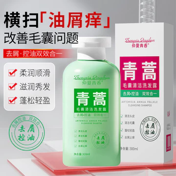 Chính Hãng Artemisia Tóc Follicle Làm Sạch Dầu Gội Nam Nữ Tóc Nang Làm Sạch Dầu Gội Dầu Gội Dầu Gội Sản Phẩm Chính Hãng
