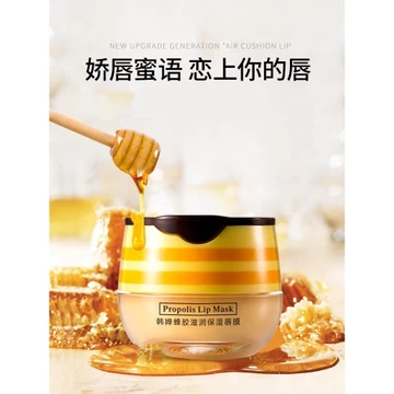 Keo ong Dưỡng Ẩm Dưỡng Ẩm Môi Mặt nạ Cải Thiện Đường Môi Làm Sáng Màu Môi Chăm Sóc Môi Dưỡng Ẩm Son Môi Dưỡng Ẩm Phong Cách Thu Đông