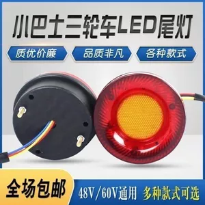 Xe ba bánh điện dành cho người cao tuổi 48V60V, đèn hậu LED, đèn báo rẽ, đèn phanh