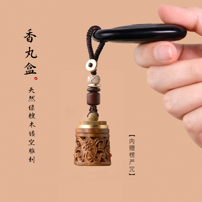 Gỗ Đàn Hương Xanh - Túi Gawu Hộp Mặt Dây Chuyền Weixin Ruyi, Móc Khóa Thời Tràng