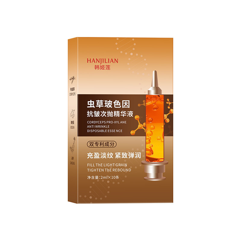Han Jilian Cordyceps Bosein Tinh chất đánh bóng chống nhăn Thắt chặt lỗ chân lông Thu nhỏ Đường ánh sáng Tinh chất dưỡng ẩm 2026.3.13